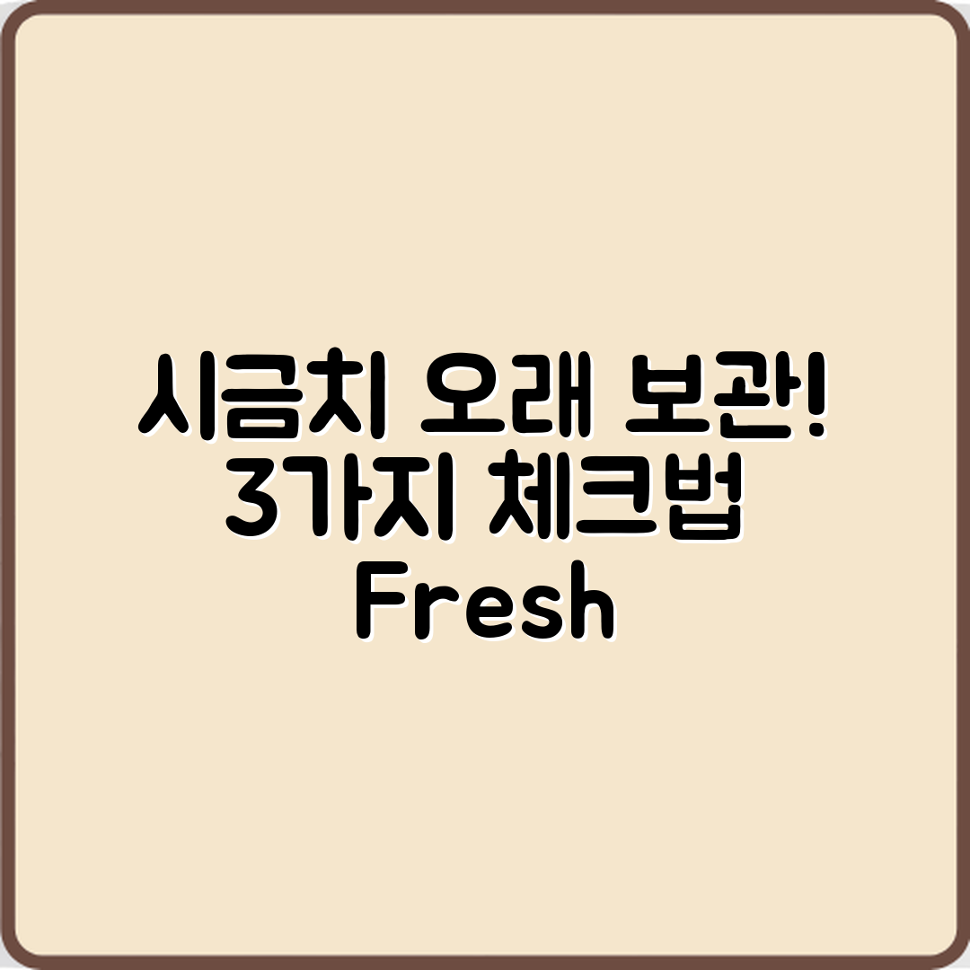 시금치 오래 보관하는 3가지 체크법