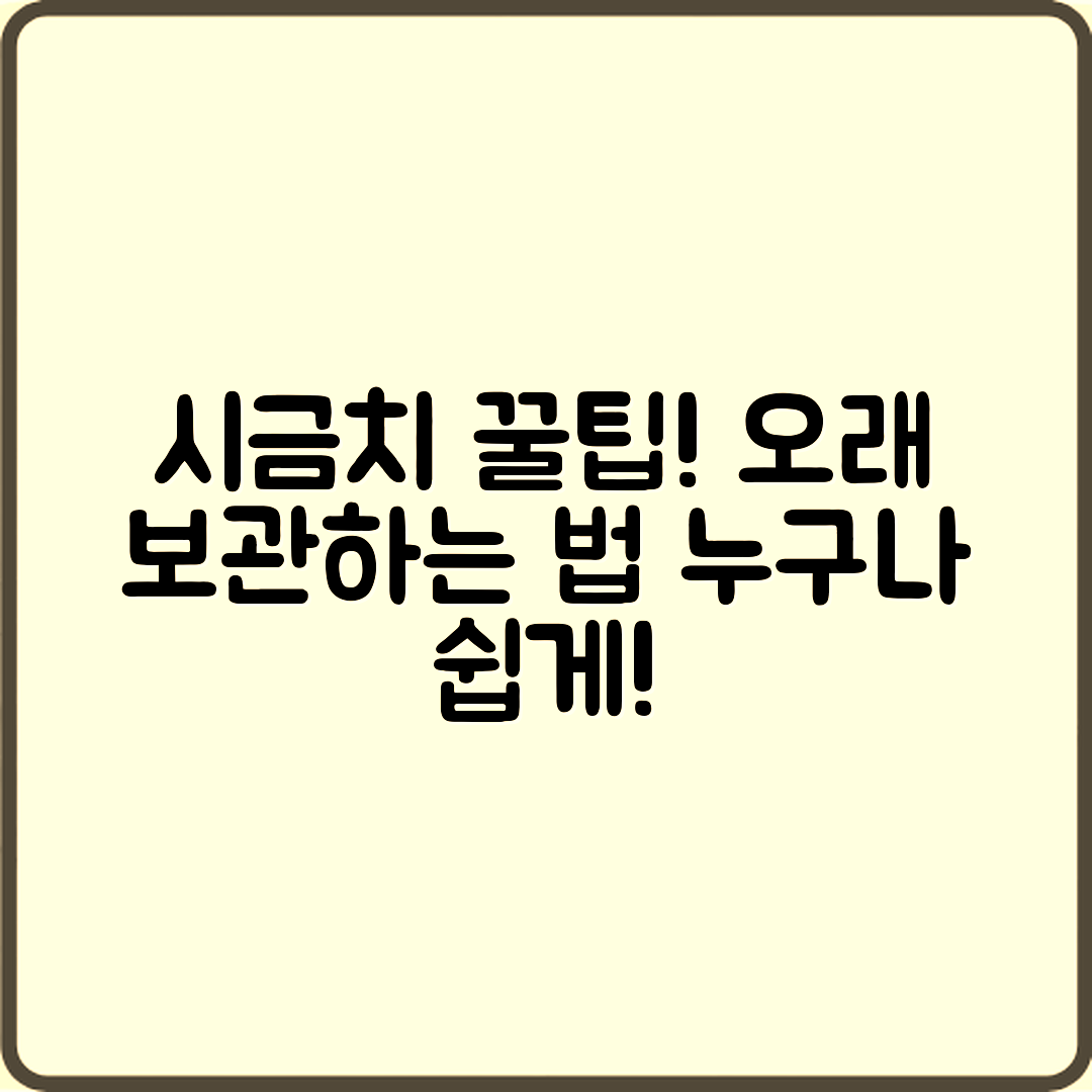 누구나 쉽게 하는 시금치 오래 보관 꿀팁