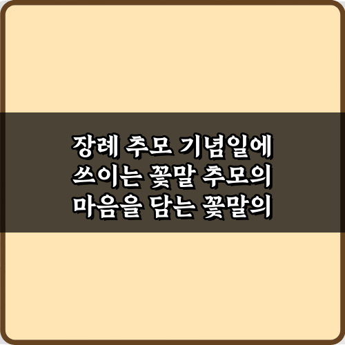 [제목 텍스트만 출력]