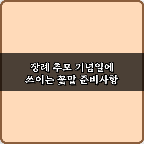 [제목 텍스트만 출력]