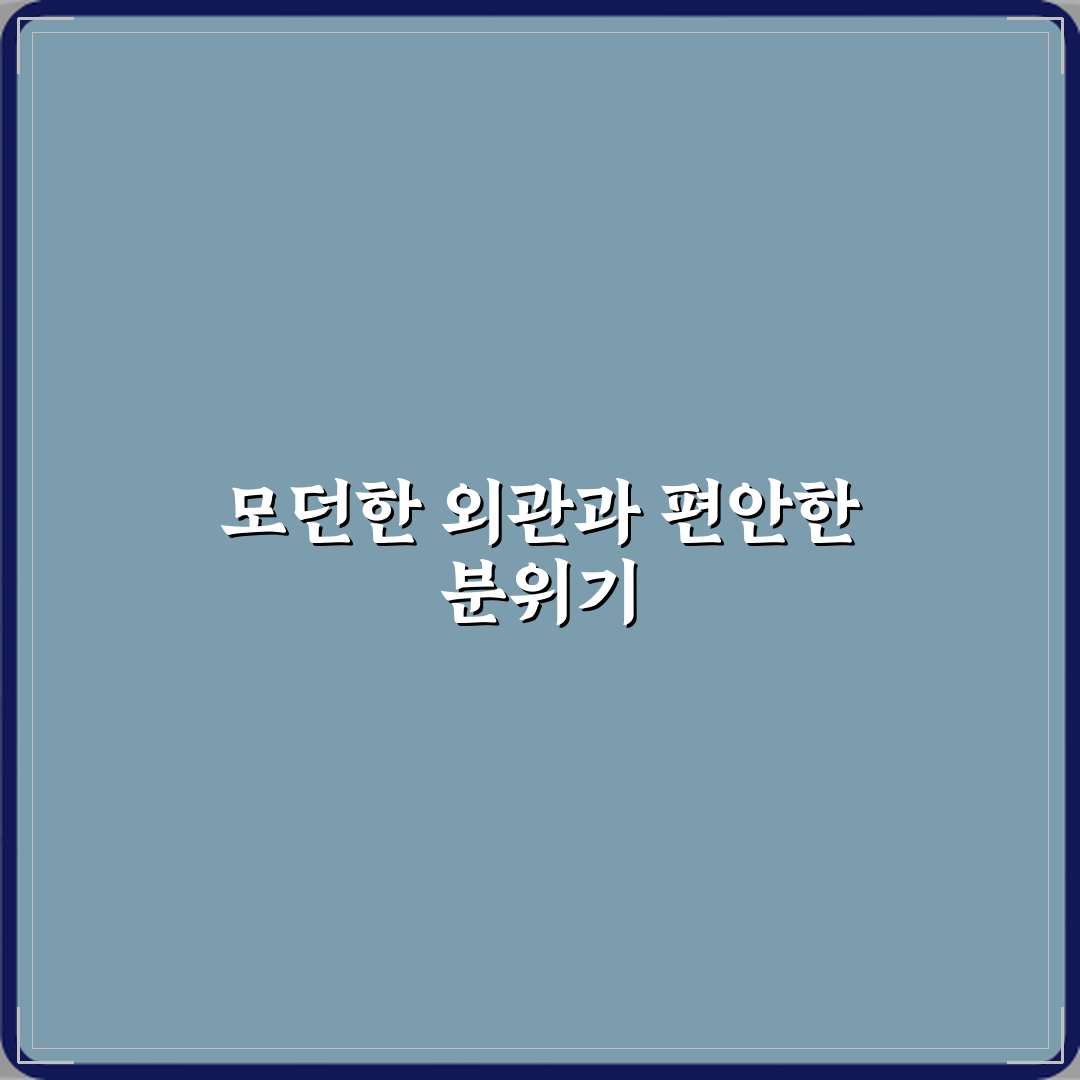 나이스타임 남양주점 방문기 | 양식 전문점 솔직 후기