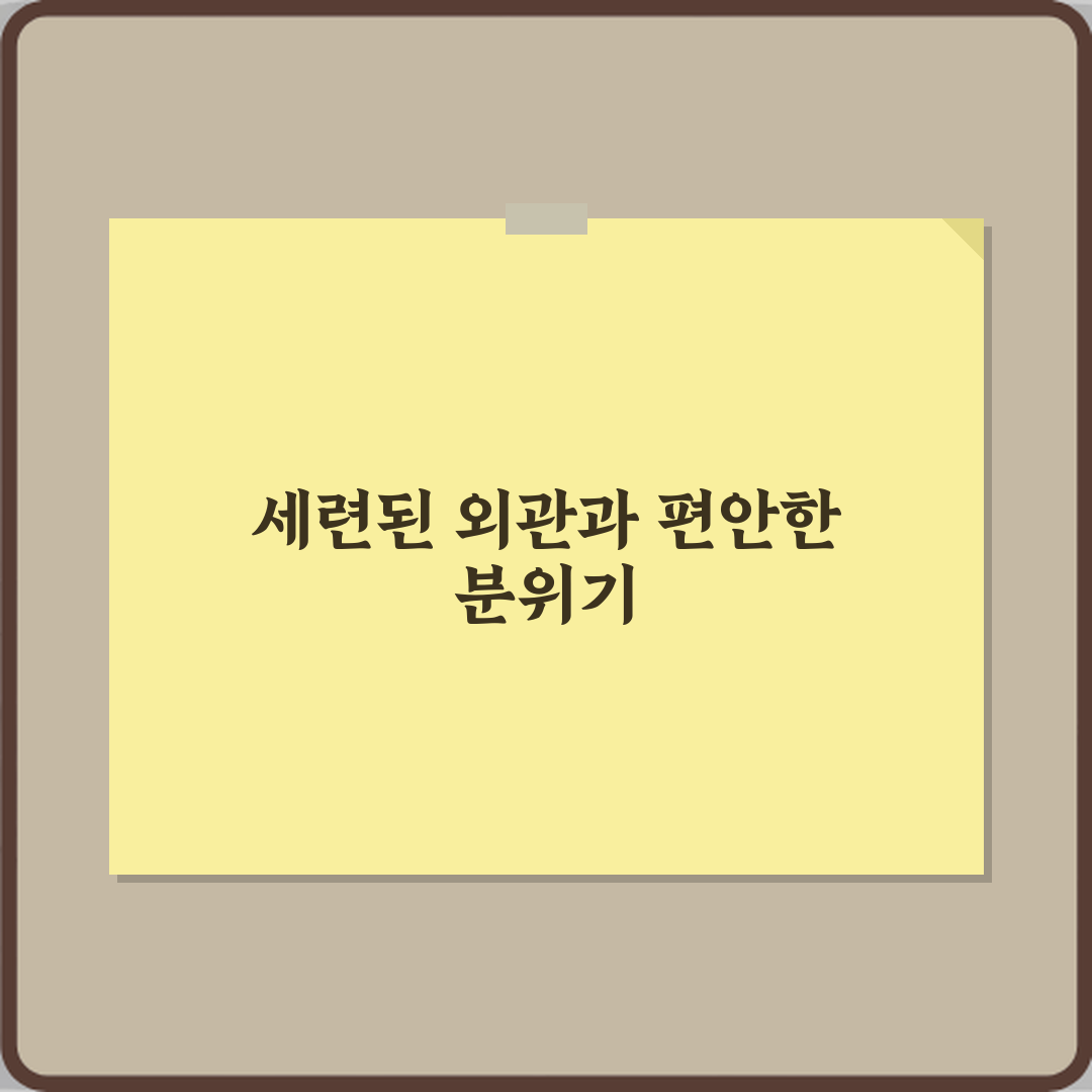 삼성서울연합의원 방문기 | 전문의료서비스 리뷰 및 추천