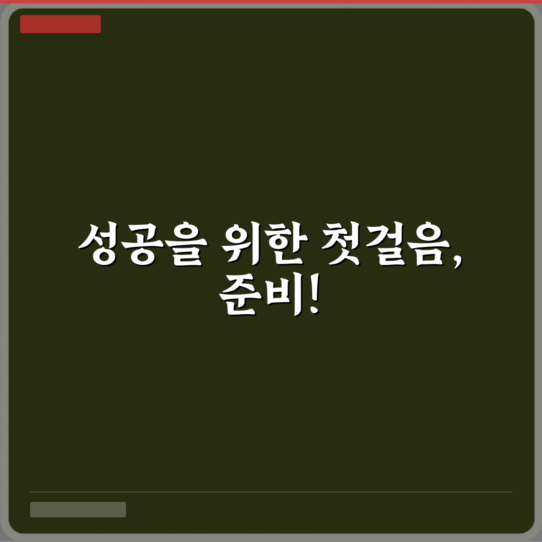 물망초가 나를 잊지 말아요가 된 슬픈 전설, 5분 총정리!