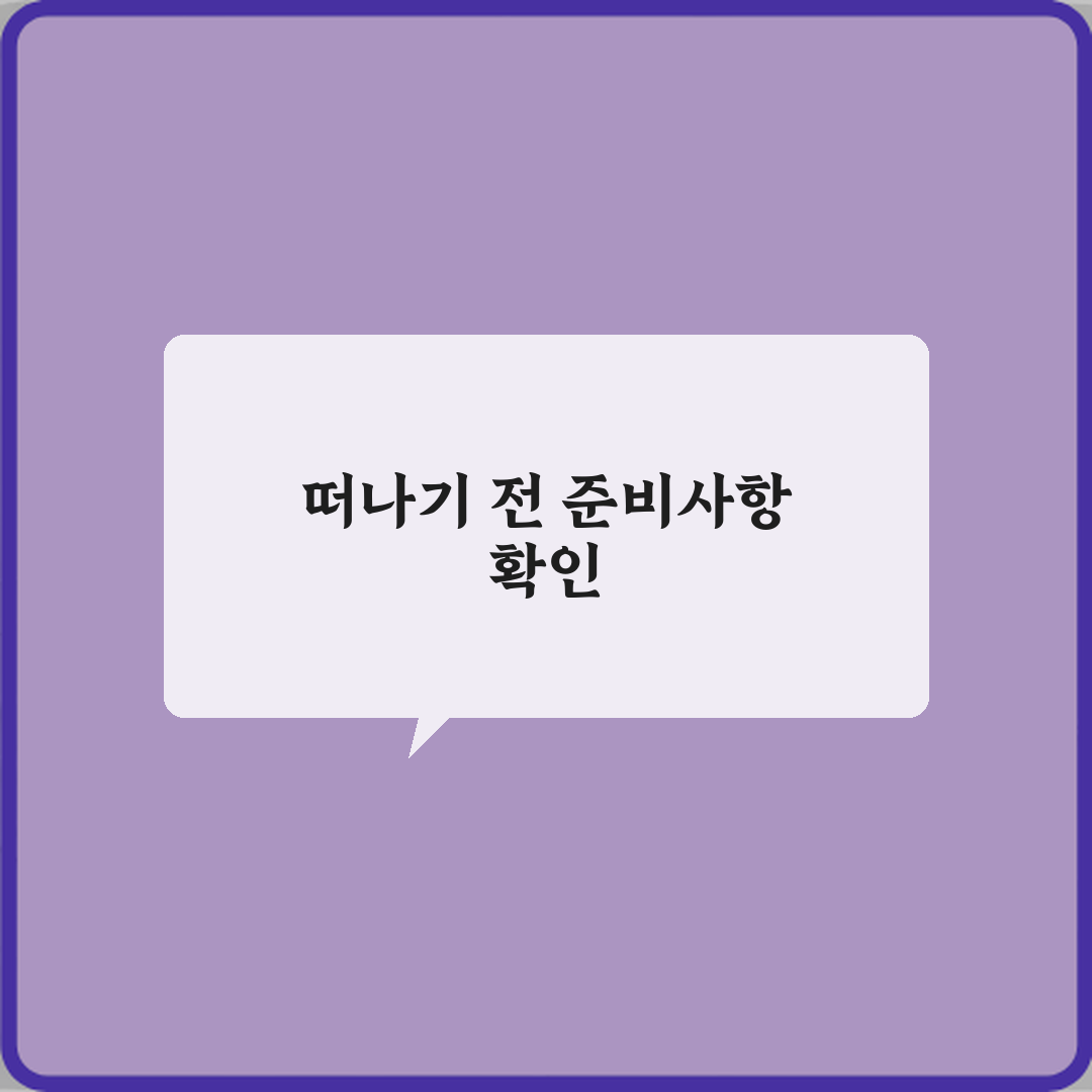 아스파라거스 고사리 실내 키우기 초보자 난이도, 5단계 완전 정복!