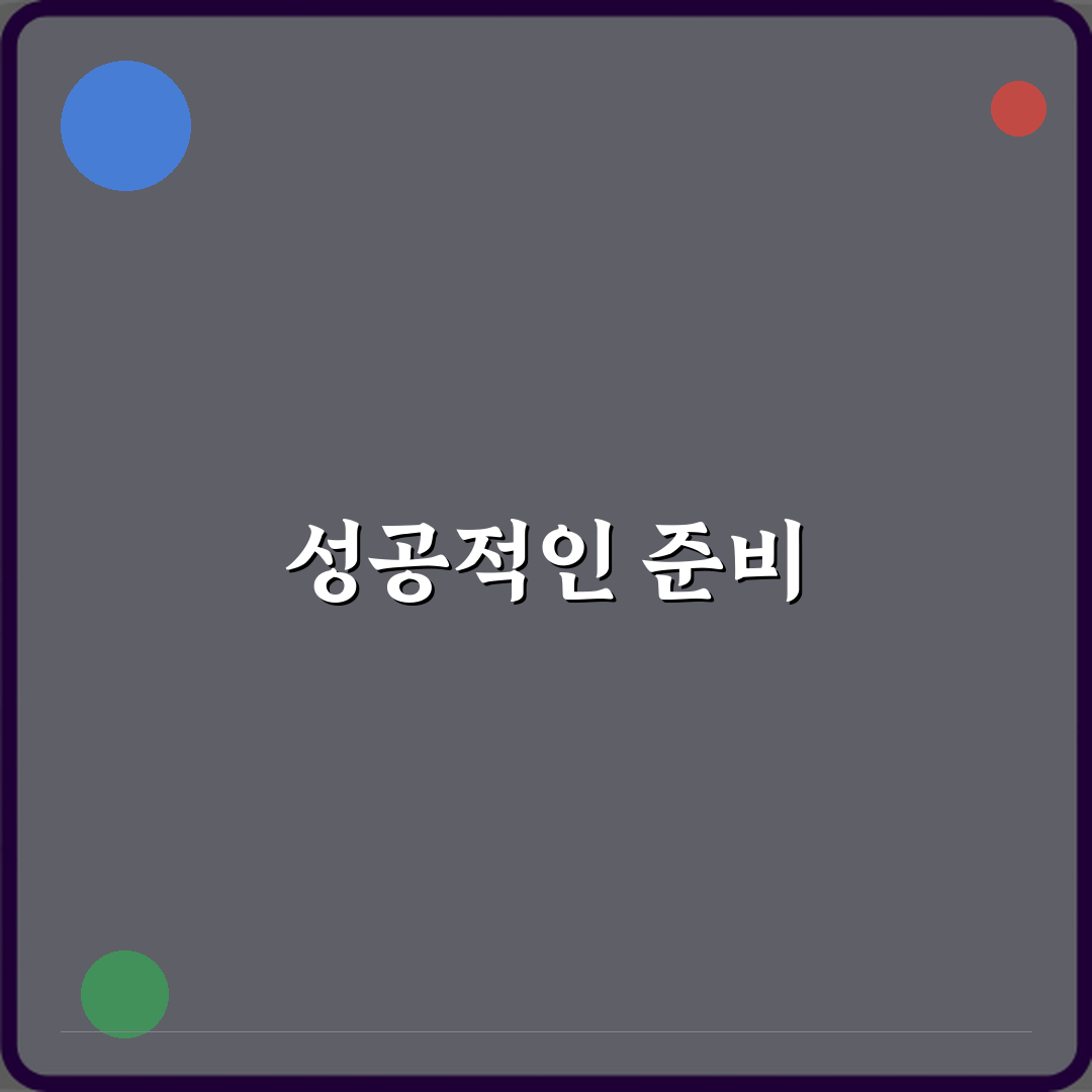 스위트피가 이별의 꽃이 된 영국 전통 이야기: 3가지 숨겨진 슬픈 비밀