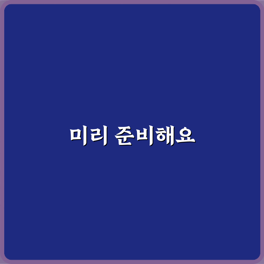 결혼식 당일 신부 부케 꽃말 의미: 로맨틱 5가지 총정리