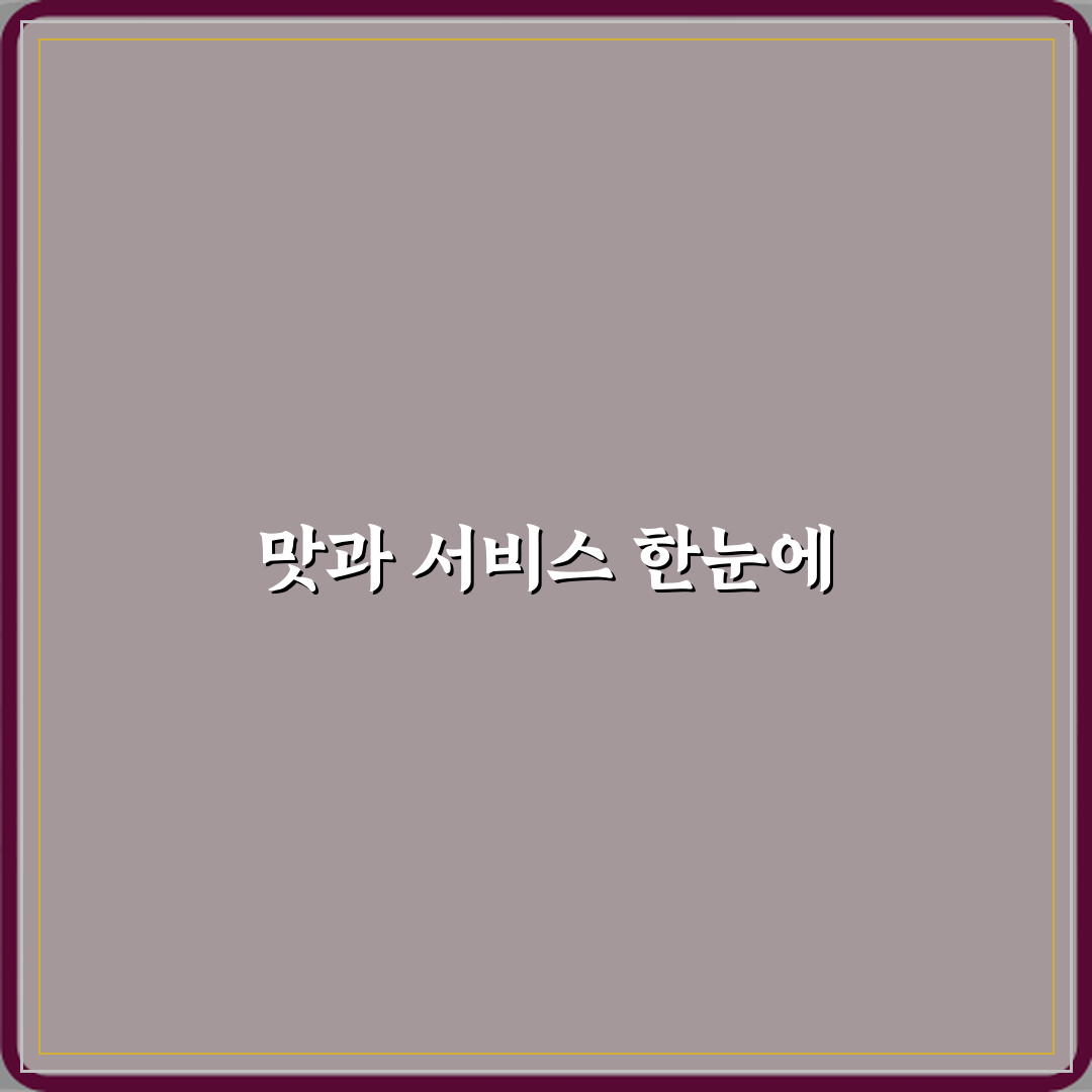 참조은치과의원 구리 방문기 | 전문가 추천 리뷰 가이드