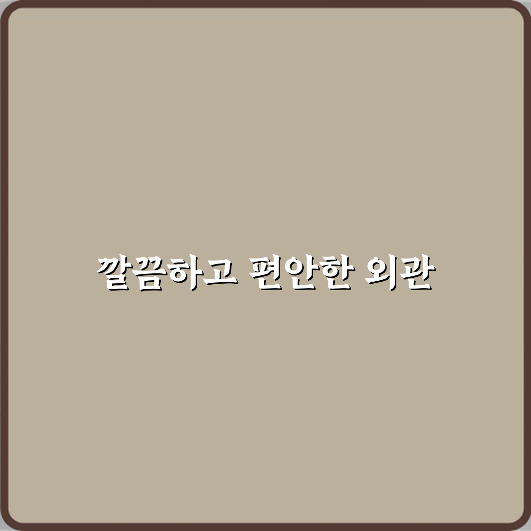 삼성우리이비인후과의원 방문기 | 전문적 진료 후기 및 추천