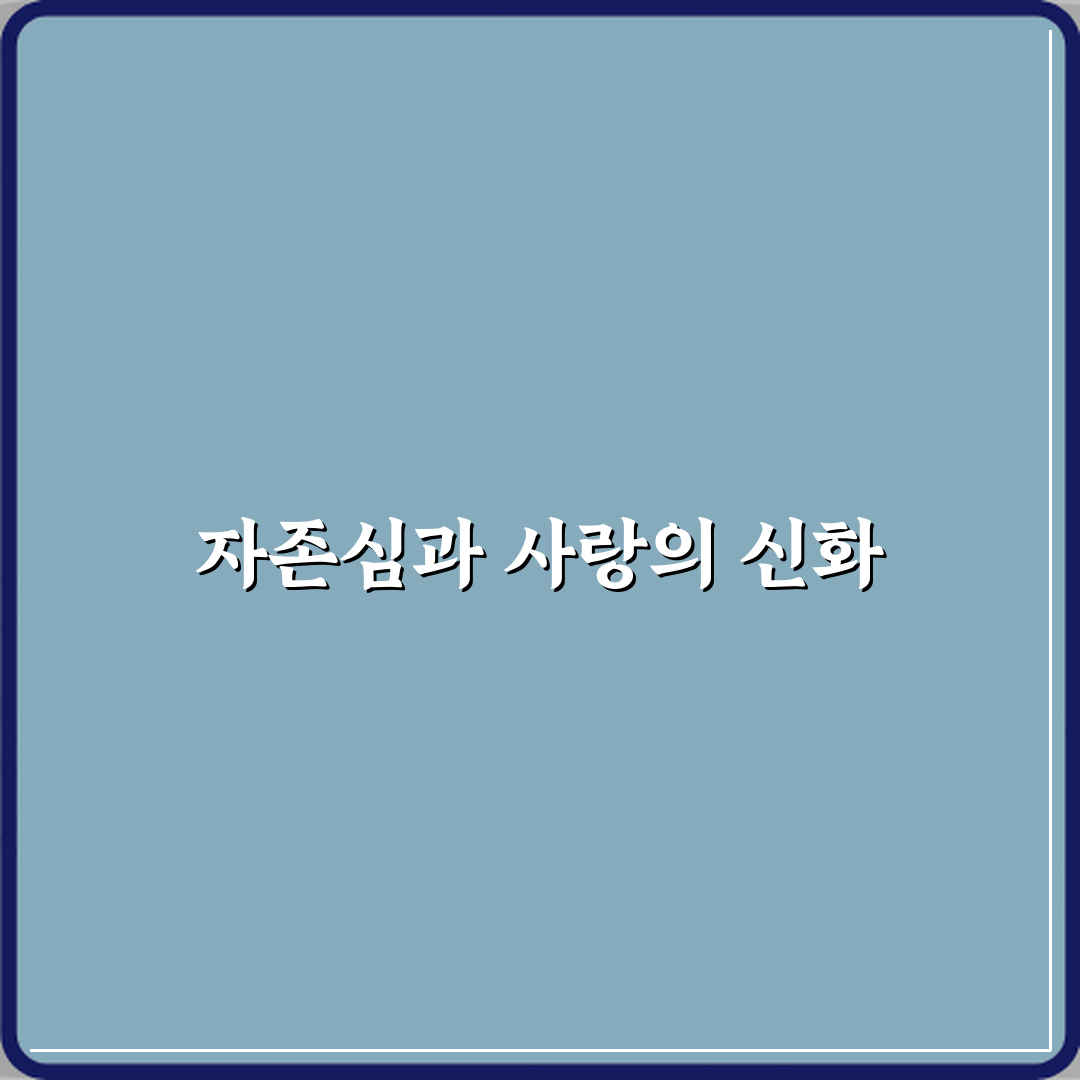 수선화 꽃말에 자존심과 자기애 담긴 그리스 신화 공유해요!