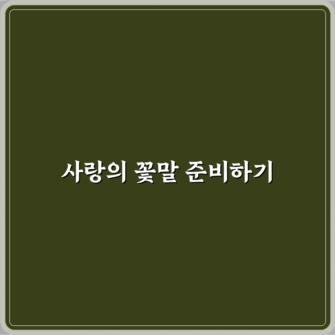 장미 꽃말이 사랑의 상징이 된 고대 그리스 신화 이야기 심층분석 7단계