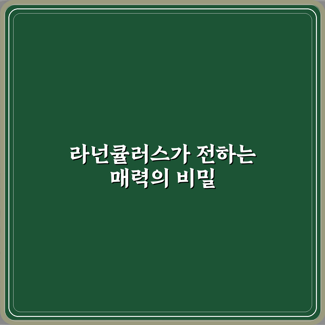 라넌큘러스 꽃말이 매력적인 당신인 이유 꿀팁 알려드려요